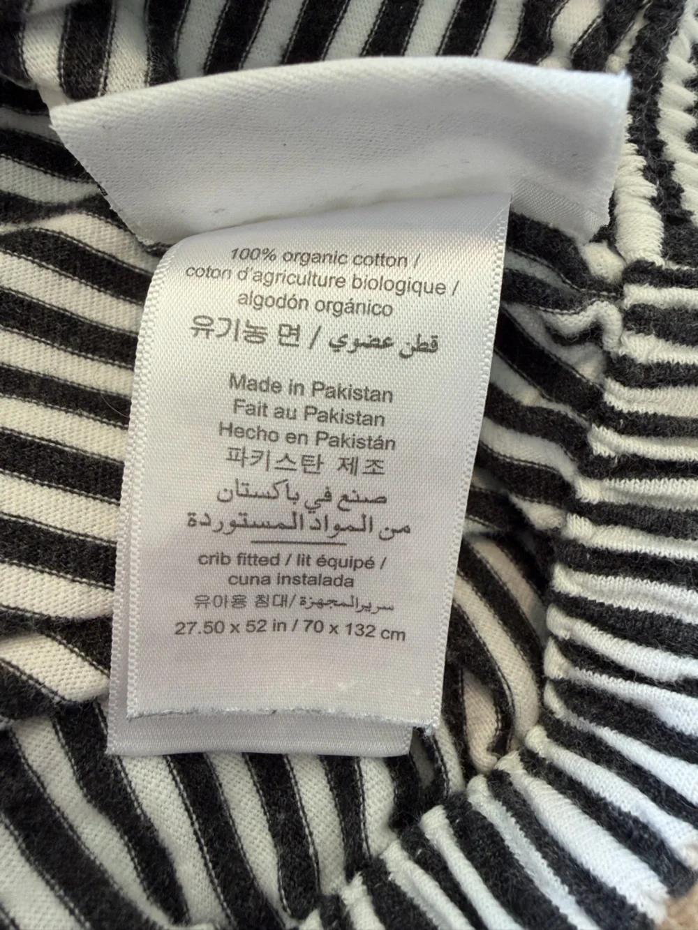 Pottery Barn Modern Baby Black & White Striped Knit 100% Organic Cotton